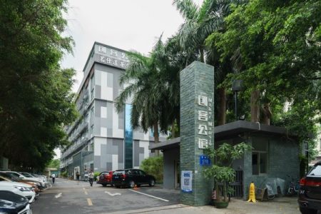 创客公馆-写字楼概述