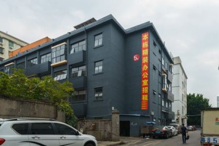 大沙河·派工场-写字楼概述