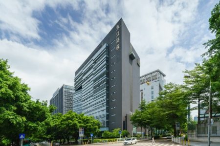 东江环保大楼-写字楼概述