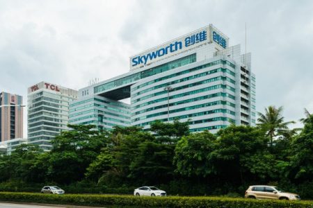 创维大厦(科技园)-写字楼概述