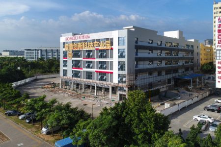 恒博创新科技产业园-写字楼概述