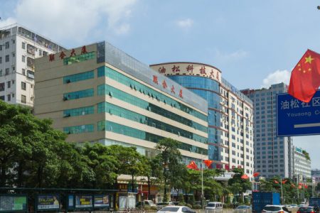 联合大厦-写字楼概述