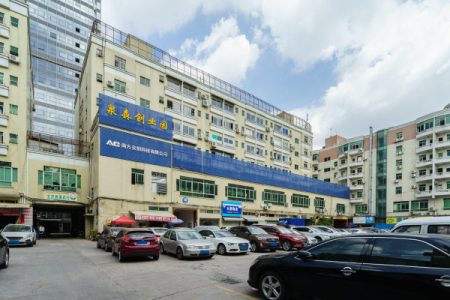 泉森创业园-写字楼概述