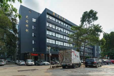 马家龙工业区-写字楼概述