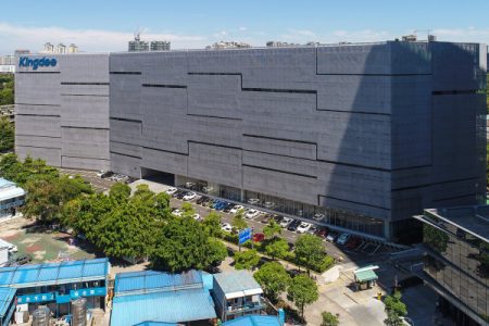 金蝶软件园-写字楼概述