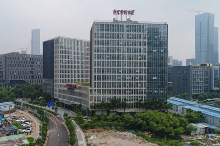 华中科技大学深圳产学研基地-写字楼概述