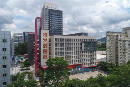 特发信息港-写字楼概述