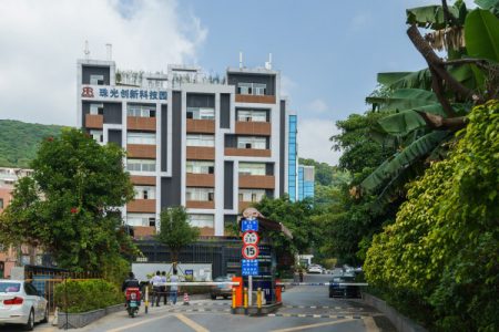 珠光创新科技园-写字楼概述