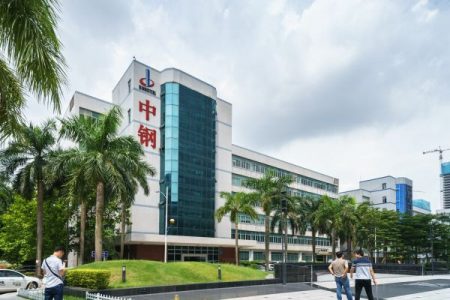 中钢大厦-写字楼概述