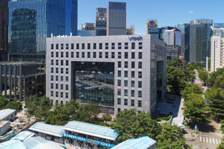 伟易达大厦-写字楼概述