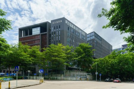 同方信息港（同方科兴科学园）-写字楼概述